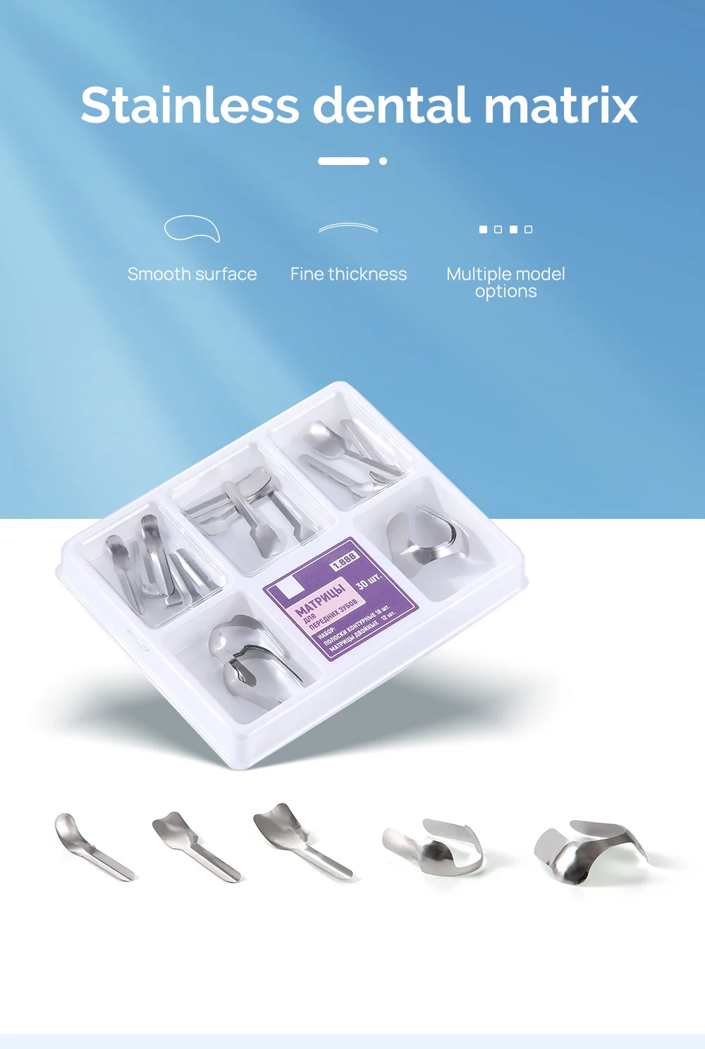 AZDENT Dental Matrix Bands Sectional Contoured Metall Matrizen M4/6/8 3,5/4,5/5,5/6,5mm Für Zähne Ersatz Zahnmedizin Werkzeuge – Detail 12