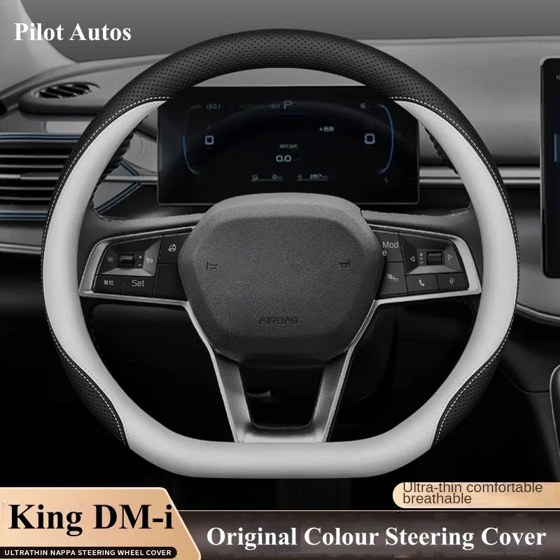 Original Colour For BYD King Dmi Car Steering Wheel Cover Destroyer 05 Interior Genuine Leather Breathe Nappa 2022 2023 2024