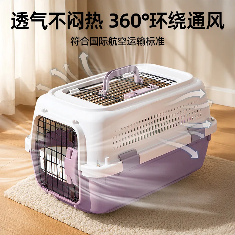 

Cat Special Bag Portable Going Out Dog Kennel Anti-Stress Car Consignment Box