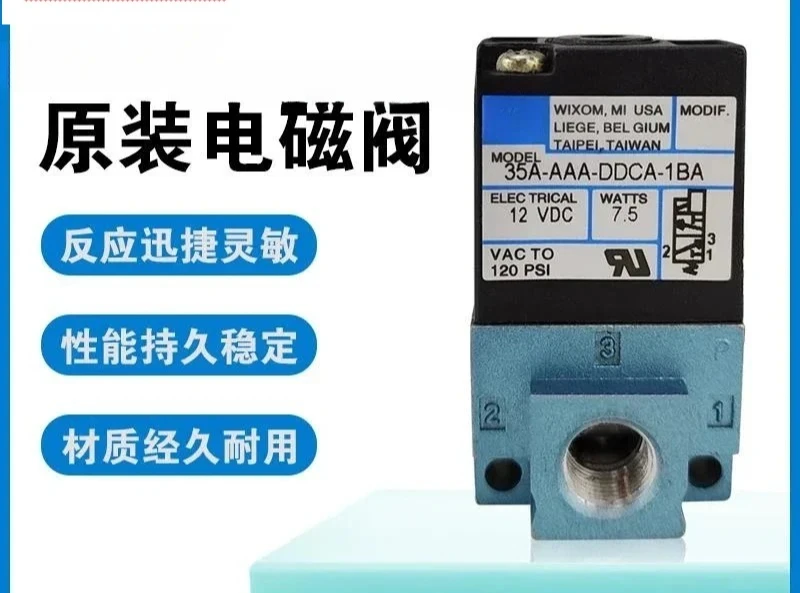 Original genuine high frequency solenoid valve 35 A-AAA-DDCA-1 BA/35 A-ACA-DDAA/DDFA-1 BA