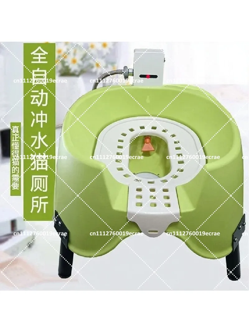 Automatic Flushing Smart Cat Litter Box Induction Open Pet Squatting Potty for Cats and Dogs