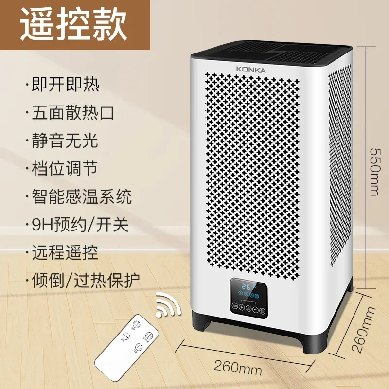 220V Efficient Electric Heater for Home with Energy Saving and Graphene Heating Technology