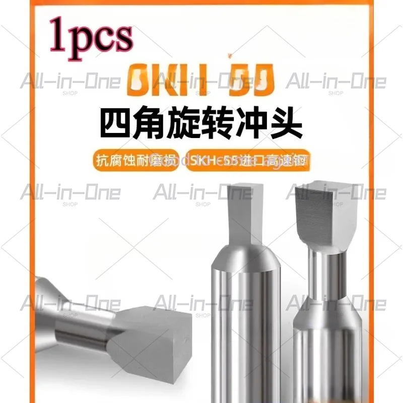 Four Corner Rotary Punch CT08 CT16 Head Bolts Socket Screw Square Tool Fastener 3mm 16mm High Precision SKH-51 Hard Alloy