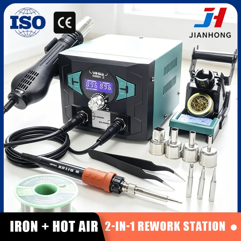 938BD+ II 2-in-1 Soldering & Hot Air Rework Station 212-896°F PID Sleep Mode Digital Calibration with 3 Tips & Solder