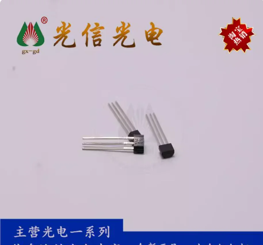 20pcs CS1024 dual pole Hall sensor is used for highly sensitive contactless switches and brushless DC motors