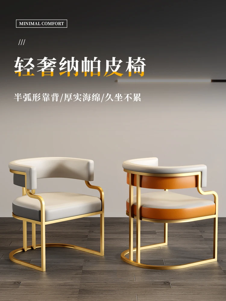 

Premium light luxury dining chair beauty salon reception makeup chair high-end single sofa chair nail salon customer-specific