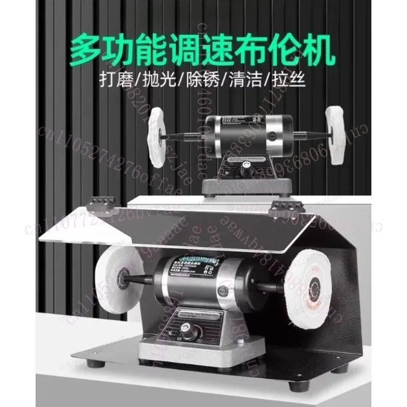 Small Polishing Machine Desktop Household Table Mill Wenwan Jewelry Metal Electric Grinding Wheel Cloth Wheel Machine