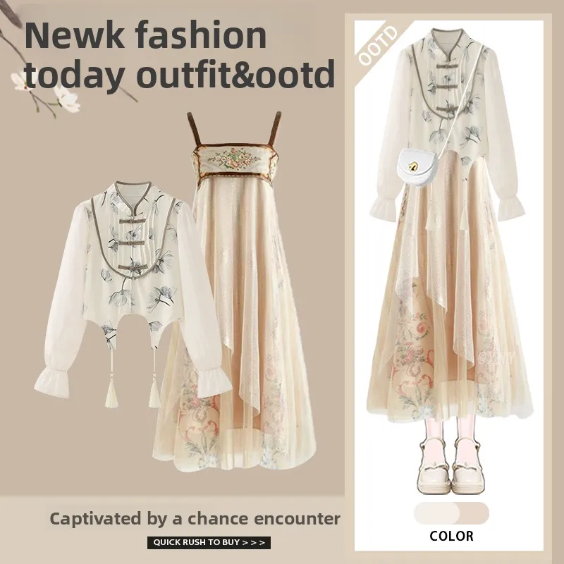 

Spring New Arrival Women's Hanfu Faion Set with Stand Collar Top And National Sle Strap Dr High-End Sensation