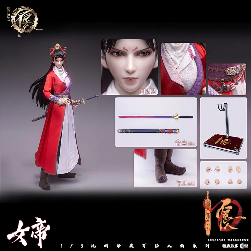 

[Sale Display] Langzhou Cosmic Creations1/6 Painting Bad People in Jianghu - Empress