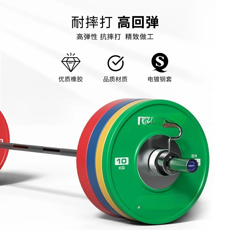 Competition Barbell IWF Standard Competitive Rubber Disc Weightlifting Squat Deadlift Strength Training