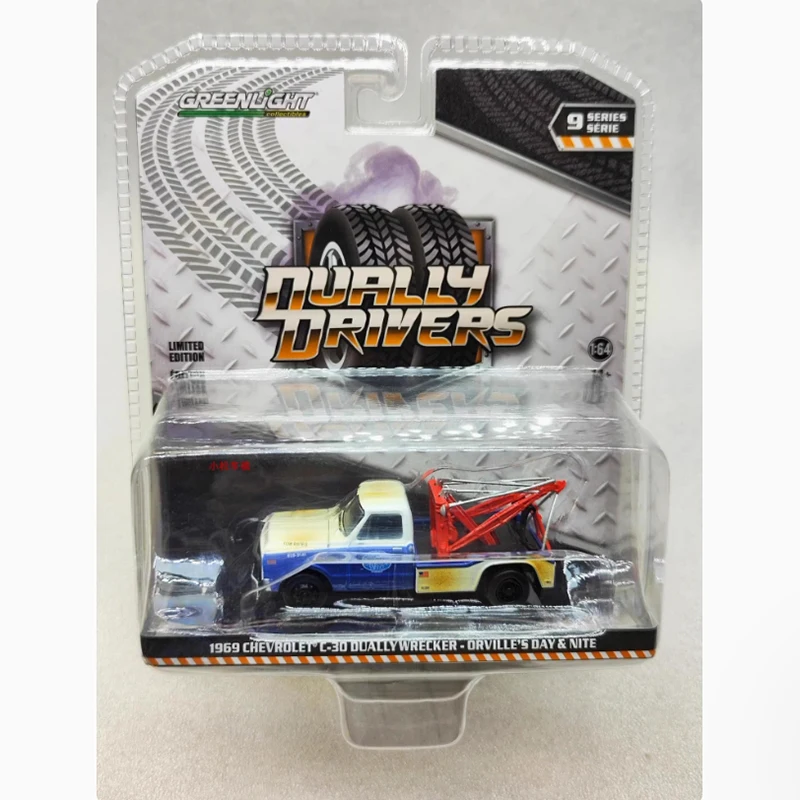 GreenLight 1:64 스케일 1969 시보레 C-30 Dualy Wrecker 합금 자동차 모델 클래식 성인 기념품 선물 정적 디스플레이