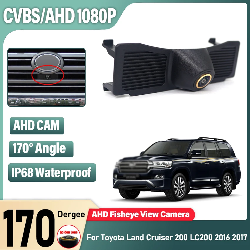 HD CCD AHD سيارة الجبهة عرض وقوف السيارات للرؤية الليلية إيجابية شعار مقاوم للماء كاميرا لتويوتا لاند كروزر 200 LC200 2016 2017