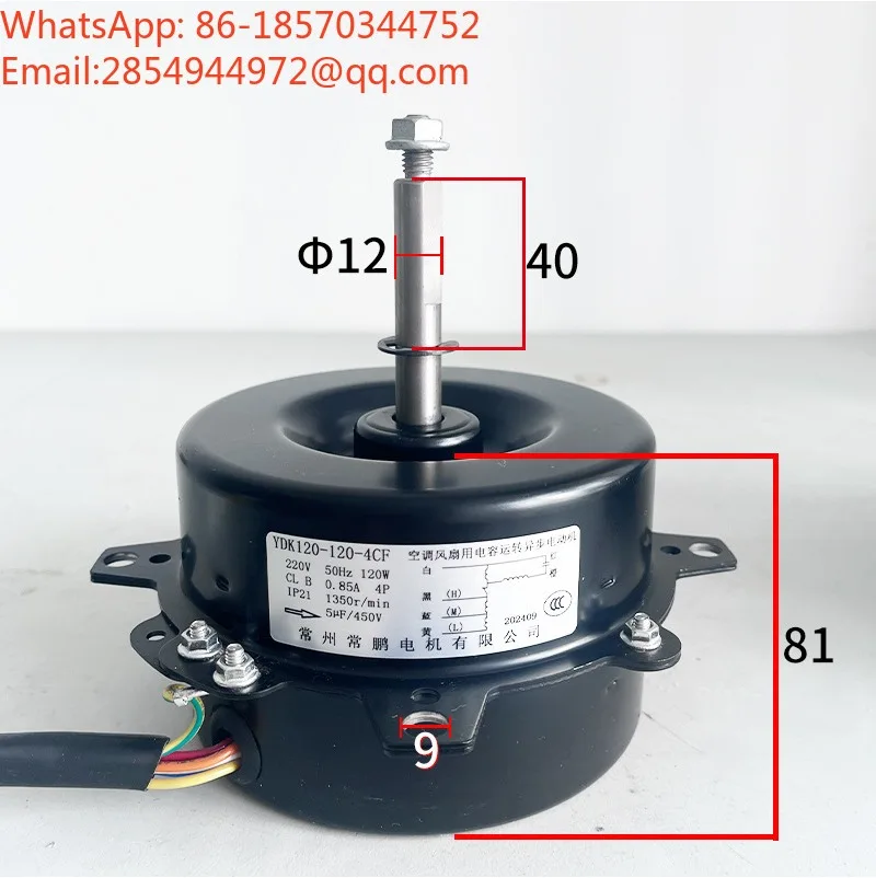New Mobile Air Cooler Motor YDK120-100-4CF Reverse