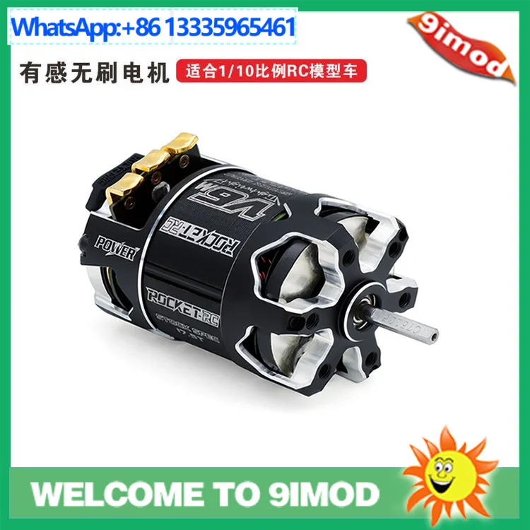 ROCKET 540-V6 sensory brushless motor, competition-grade motor, suitable for 1/10 scale RC model cars