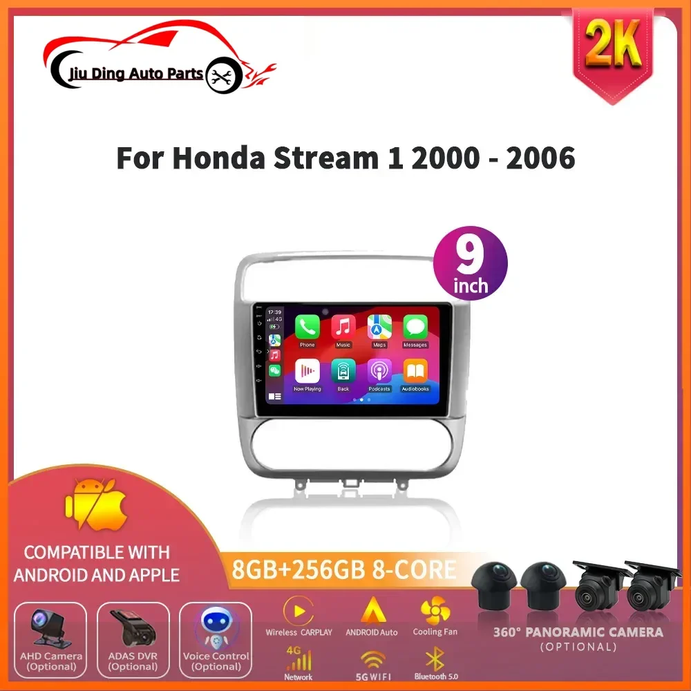 For Honda Stream 1 2000 - 2006 Android 14  Car Radio Multimedia Video Player Navigation 4G GPS wireless CarPlay No  2 din dvd