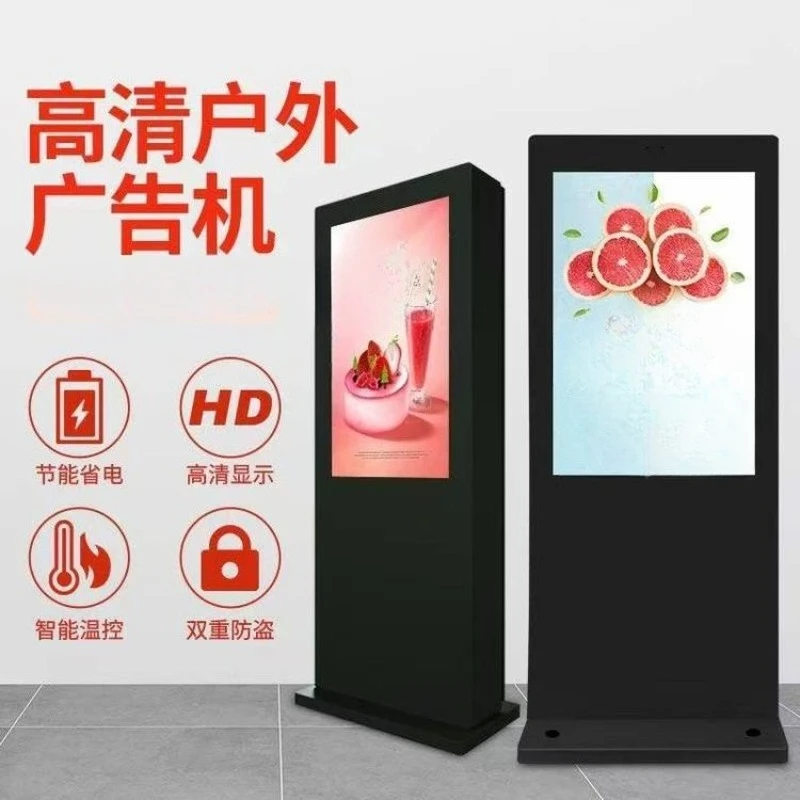 49/55/65/75 بوصة آلة إعلانات خارجية مقاومة للماء شاشة LCD عمودية تعمل باللمس الكل في واحد في الهواء الطلق #2