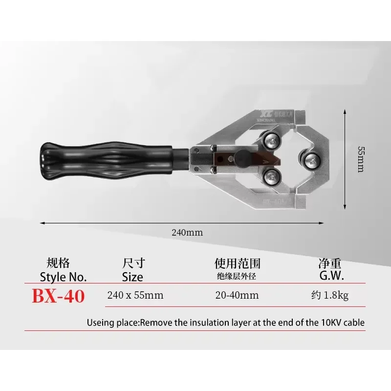 BX-40A Bidirectional Cable Stripper Professional Wire Stripping Tool for Electrician Insulation Removal Device High Precision