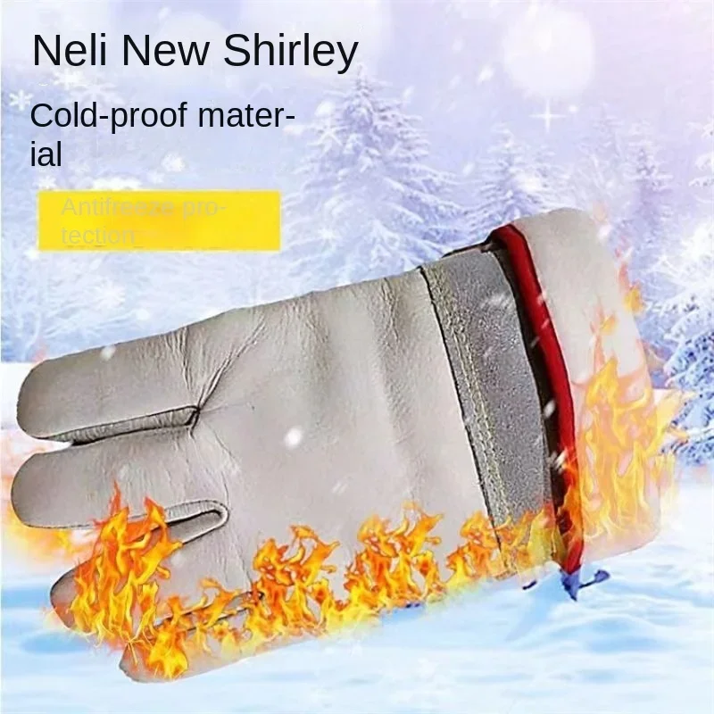 Anti-freeze Gloves Low Temperature Resistant Cowhide Gloves Cold Storage Cold Gloves Experiment Anti-liquid Nitrogen