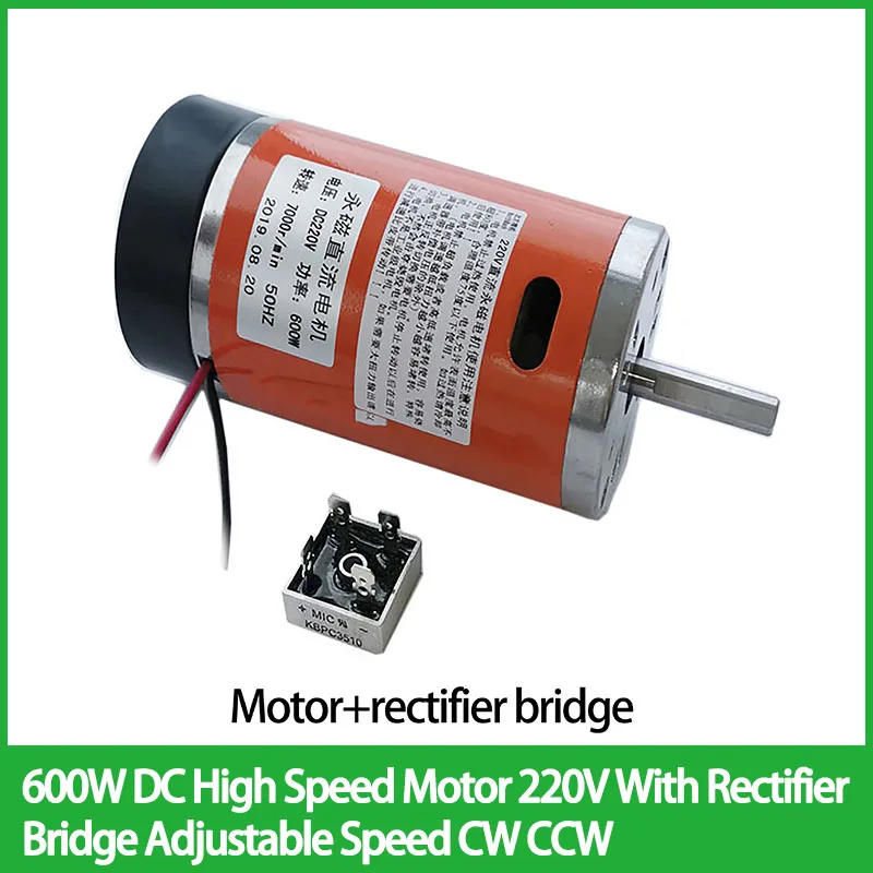 600W DC High Speed Motor 220V With Rectifier Bridge Adjustable Speed CW CCW For Fan Abrasive Belt Machine Buddha Bead Machine