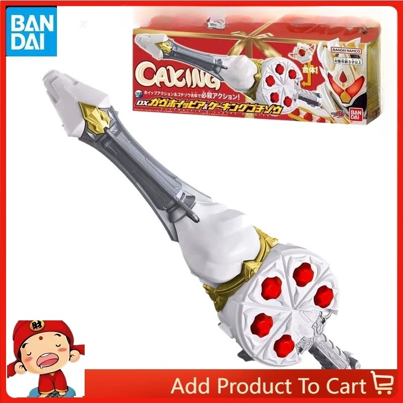 

Bandai Original Kamen Rider Kamen Rider GAVV DX Cream Lance Cake King Full Hide Anime Action Figures Toys Boys Girls Kids Gift