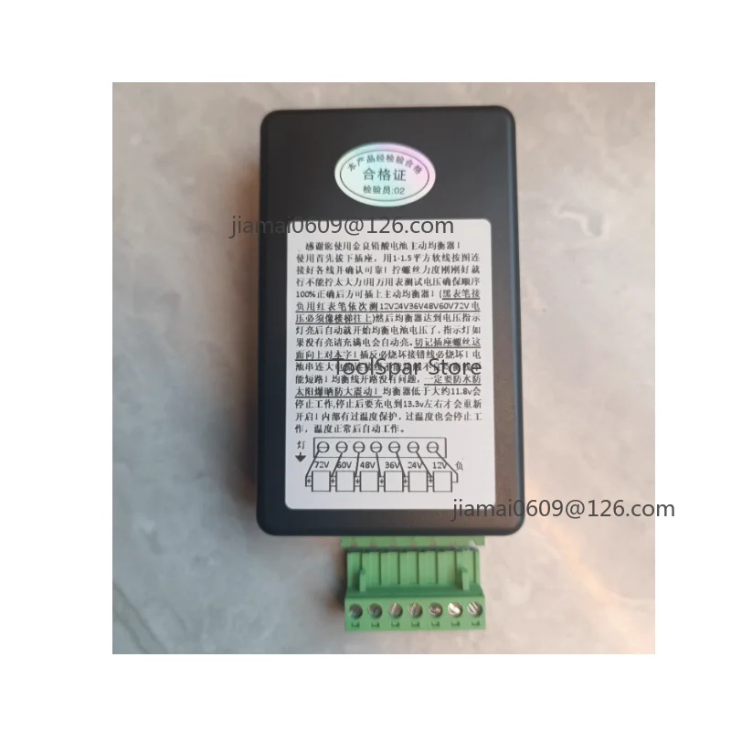 48V 60V 72V 96V Active Lead Acid Battery Equalizer Automatic Voltage Balancing DIY Board Accessory