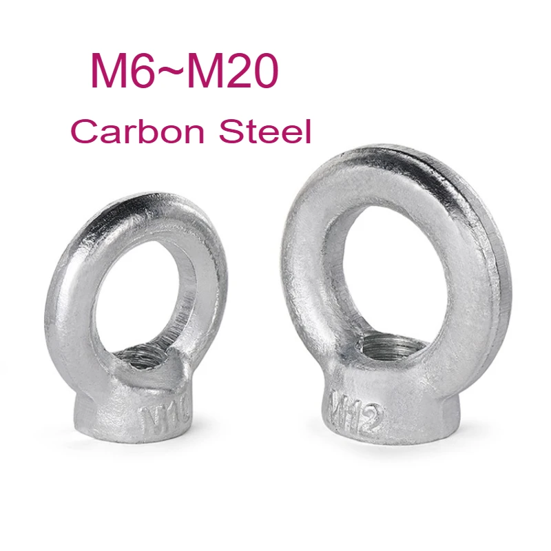 M6 M8 M10 M12 M14 M16 M18 M20 White Zinc Carbon Steel Marine Lifting Eye Nut Lifting Accessories Ring Hooking Nuts