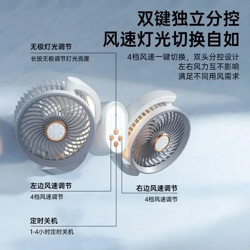 Durable Super Long Battery Life Durable Head Fan Clip Table Dual-purpose Electric Fan Car Silent USB Charging