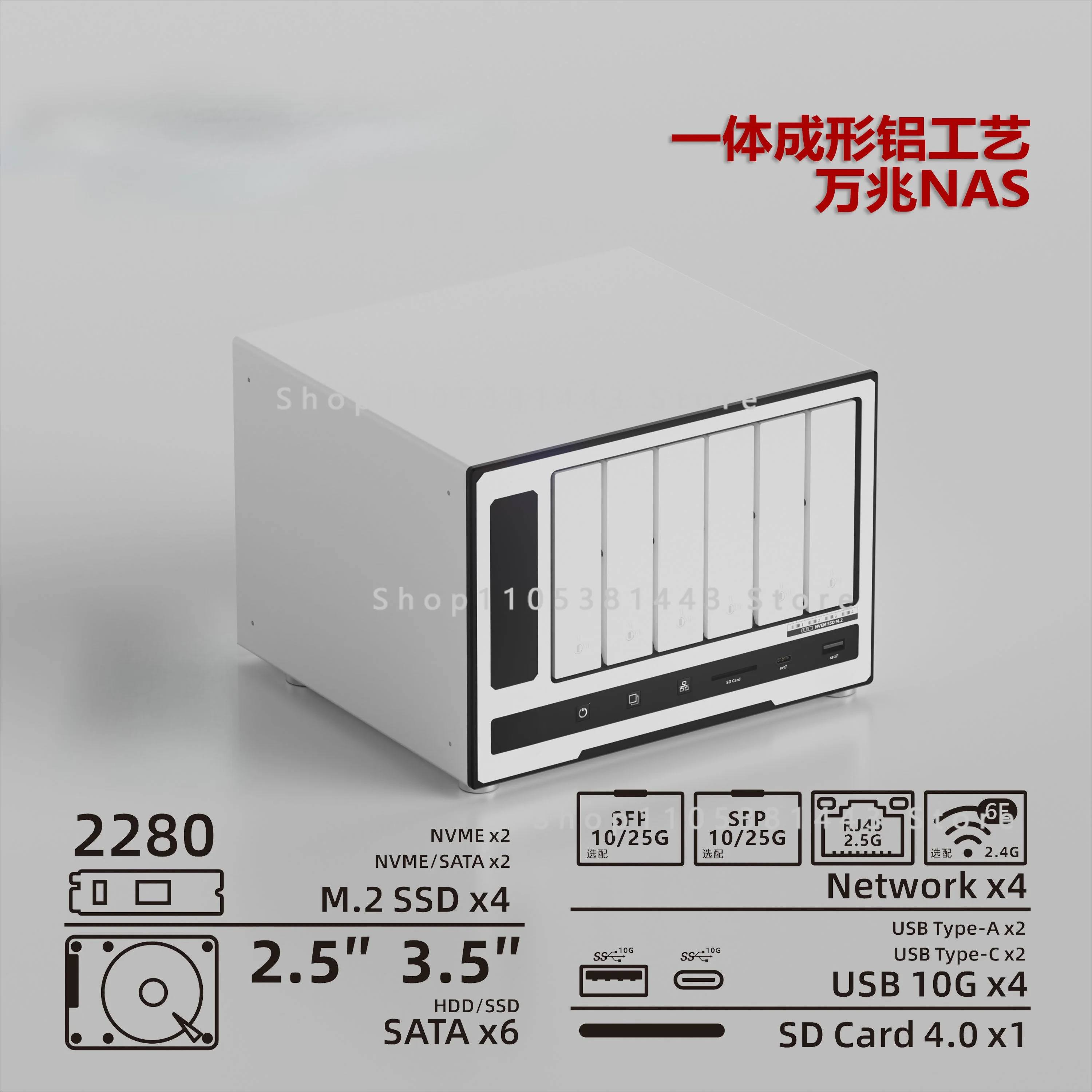 M.2 Dual 10 Gigabit Mechanical Solid State Hybrid High Speed Storage NAS All Aluminum TAD6S4N10G N100 305 6 Disc