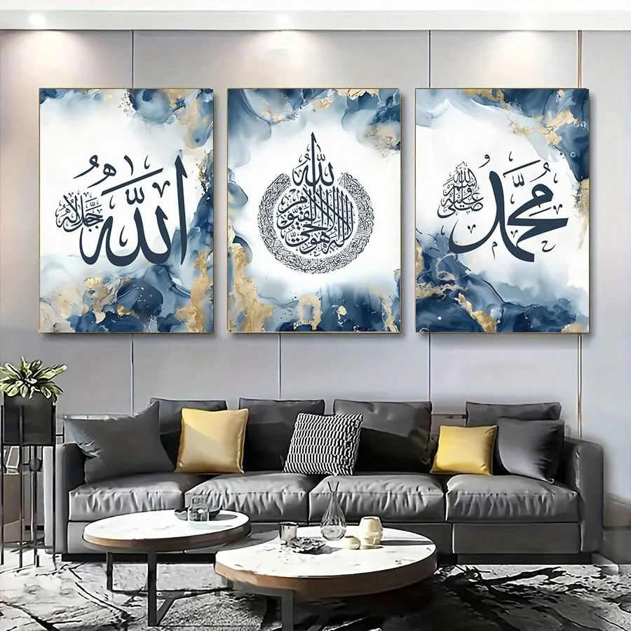 3 قطع من ملصق القماش غير المؤطر، الفن الحديث، ملصق نص الخط الإسلامي، لوحة تزيين جدار الخلفية، بات الفن العربي