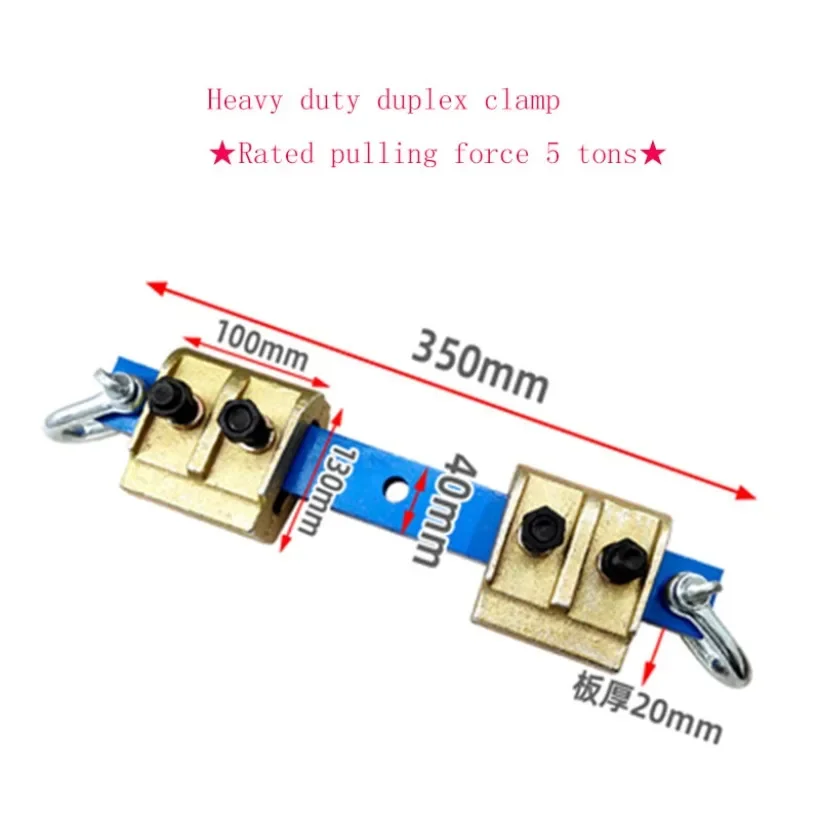 Girder Corrector Accessories Sheet Metal Fixtures Clamps Clamps Double Clamps Auto Repair Automobile Sheet Metal Tool Accessorie