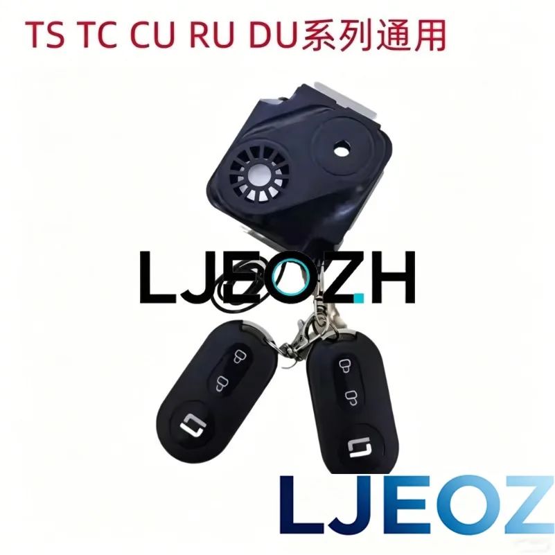 Suitable for Super Soco TC/TC MAX/TS/CU Alarm Remote Control Anti-theft One-click Start Button Accessories