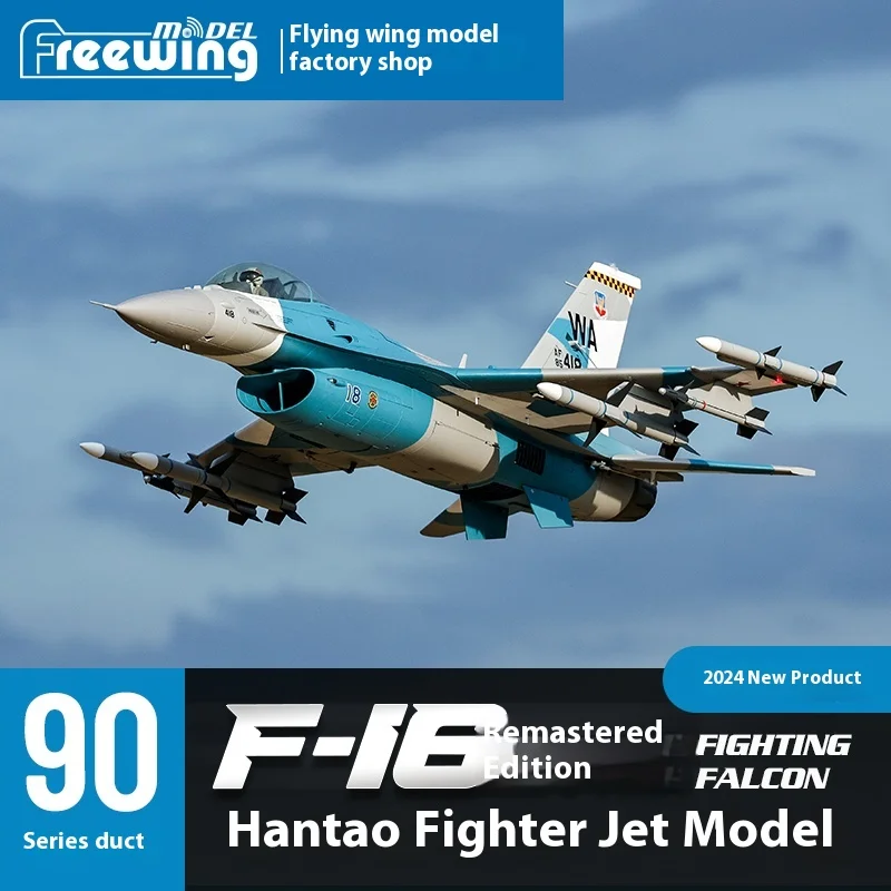 Freewing F-16 F16 V2 ファイティングファルコン 90mm EDFジェット 6S/8S PNPキット+サー�ボ格納式着陸装置 EPO飛行機 RCモデル