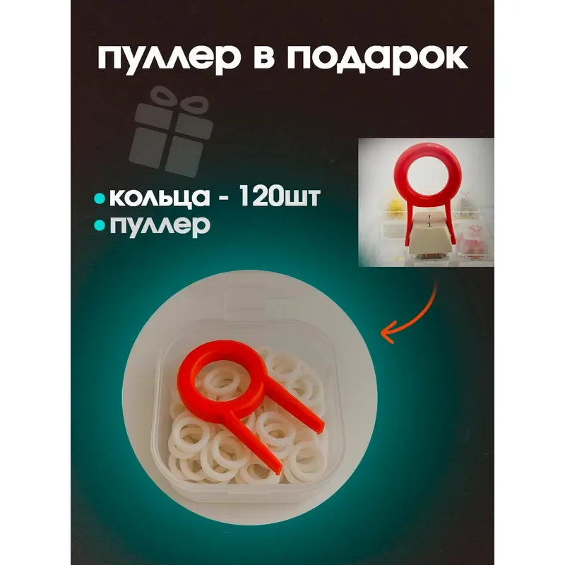 Juntas tóricas para teclado mecánico.Junta tórica 9x4x2,5 mm