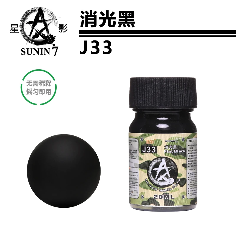 

Краска, военная модель, масляный распылитель, ручка для рисования, военные операции, серия J, гаражный комплект, глина, сделай сам, HOBBY