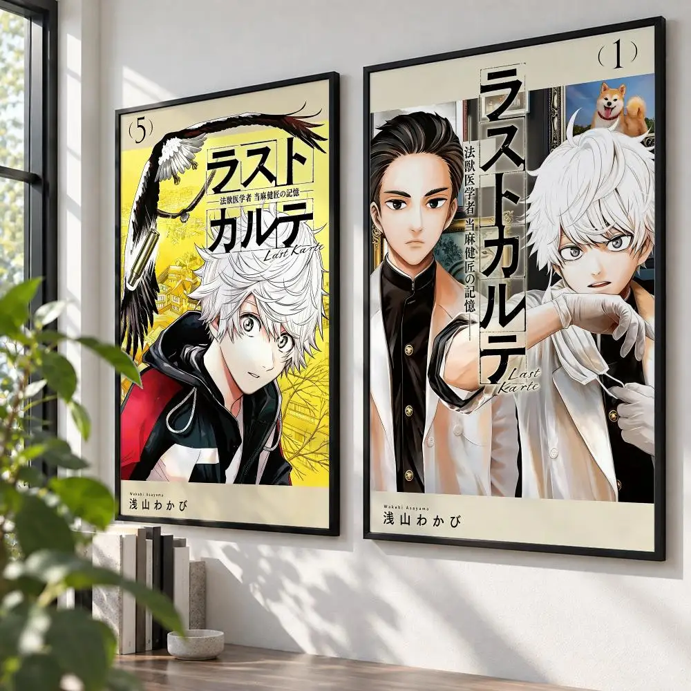 comic Last Karte Poster HD Poster Self Adhesive Waterproof Wall Art Print Bedroom Living Room Modern Decor Gift
