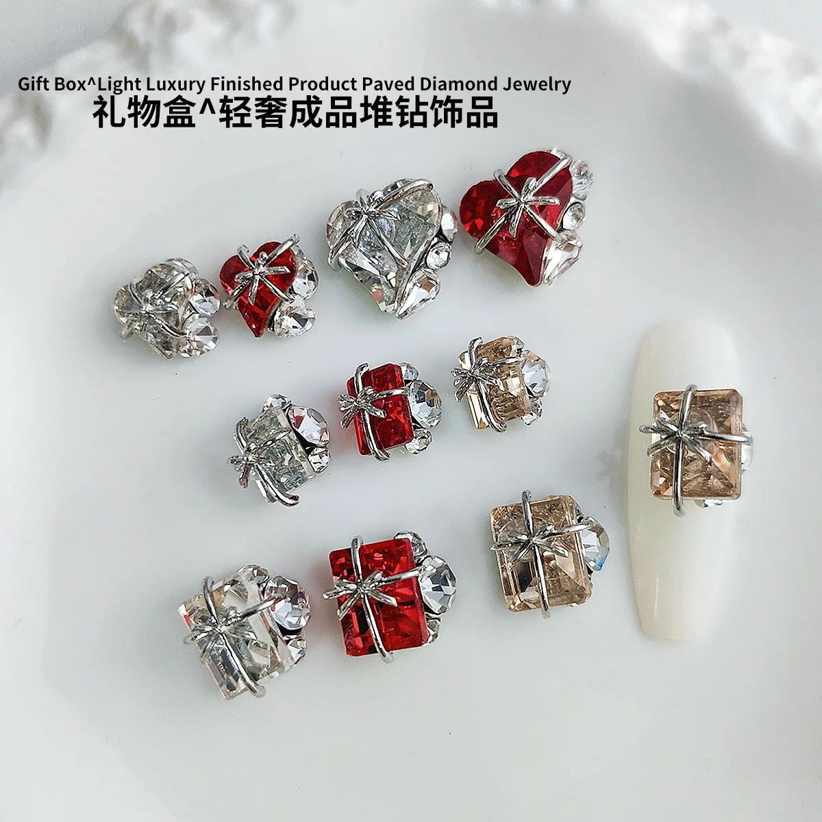 5PCS Luxury 3D Crystal Gift Box Alloy Nail Rhinestones Sparkle Heart Square Stacked Diamond Gem Decor Chic Manicure Accessoires