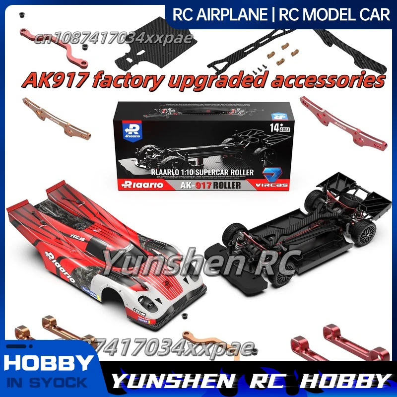 Ak917 Factory Upgraded Accessories Aluminum Alloy Steering Link Arm Code Sleeve Suspension Frame Second Floor Chassis