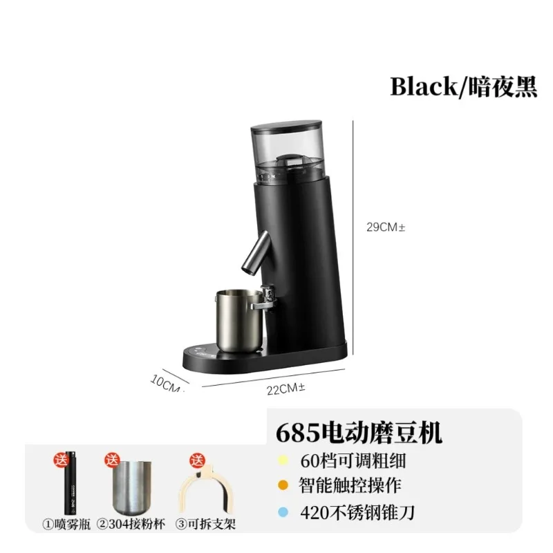 Portable Electric Coffee Bean Grinder, Rechargeable Conical Burr Grinder for Home Office Travel