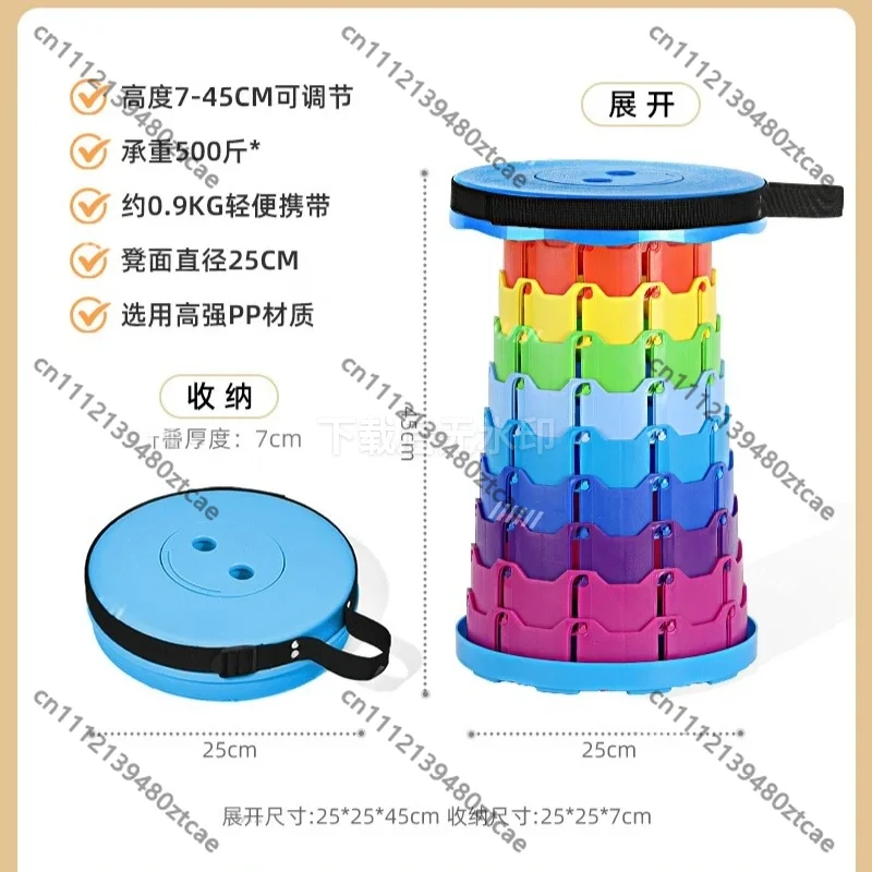Retractable Folding Mazar Stool Portable Outdoor Camping Fishing Adjustable Household Shrink Bench