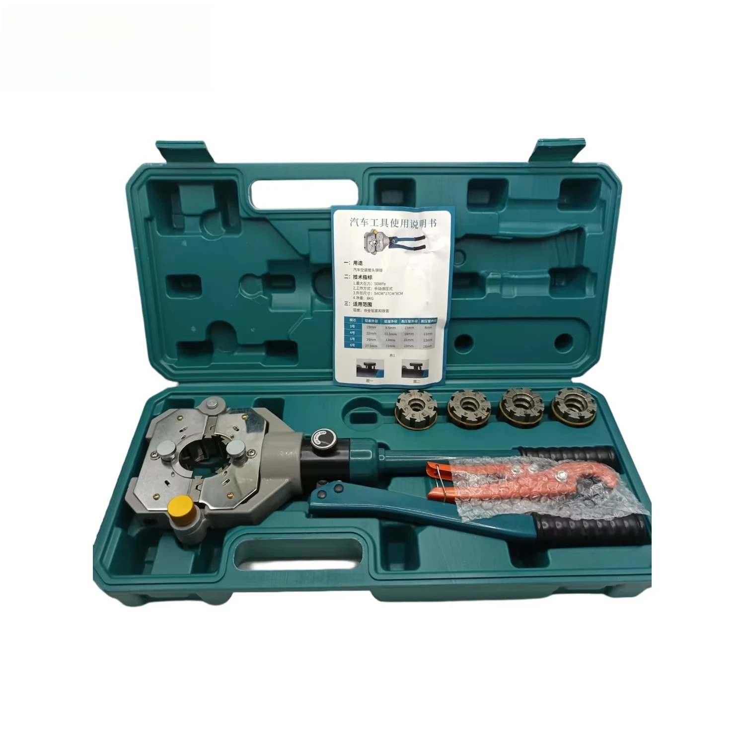 New Hand Hydraulic Tools Manual 50MPa Hose Crimping Machine Aluminum Tube Diameter 8.5-15mm Hose Crimper with Pipe Cutter Good