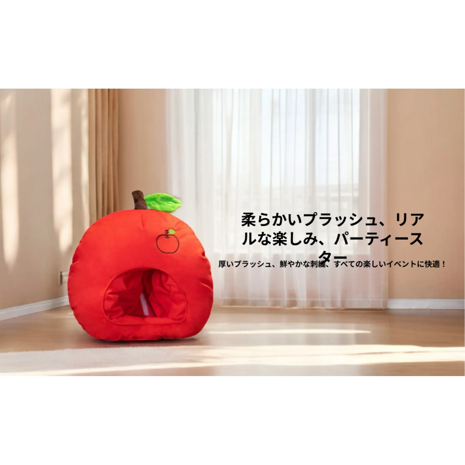 Chapeau de pomme en peluche douce, accessoires Photo, déguisement pour adultes et enfants, coiffure pour spectacle sur scène, mascarade, Festival, vacances, fête d'anniversaire