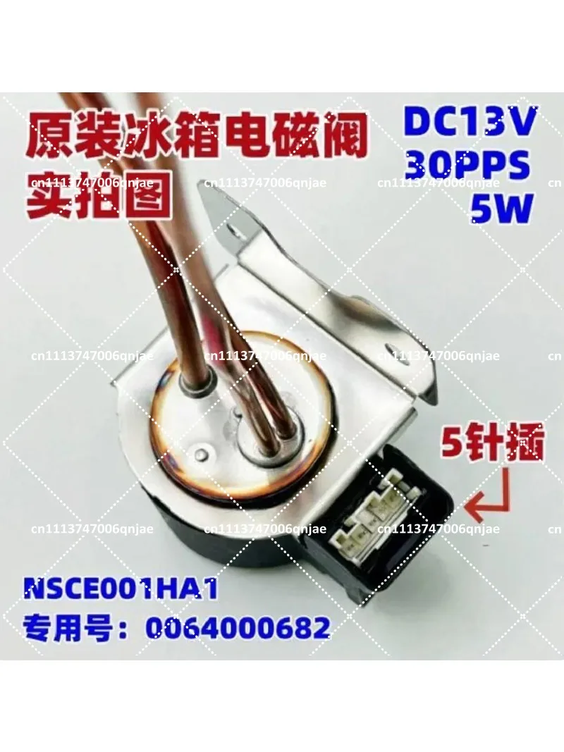 Suitable for Refrigerator Solenoid Valve DC13V Rotary Electronic Switching Valve