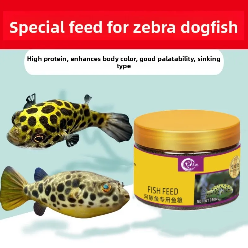 SW Sinking Puffer Fish Food for Zebra Puffers-Protein Pellets Formulated for Freshwater Pufferfish,for Hatchling&Juvenile Growth