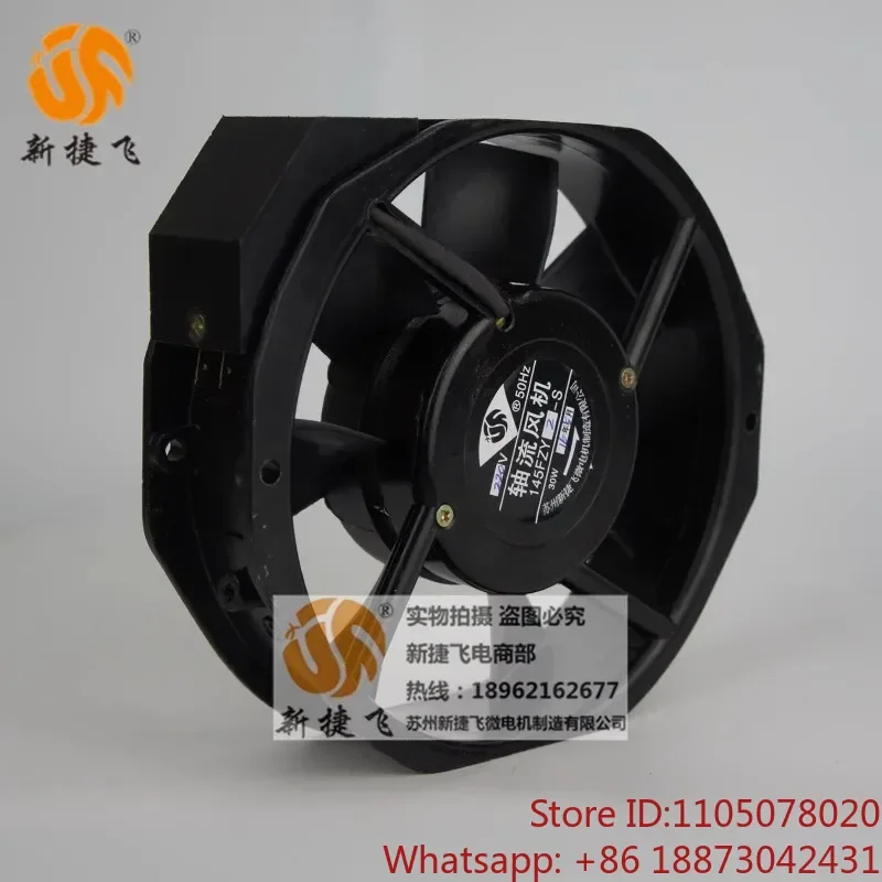145FZY2-S axial flow fan, fan, variable frequency motor, servo motor heat dissipation, pure copper core  1PCS