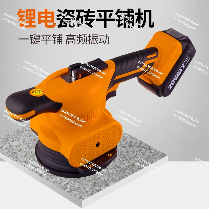 Tile tiling machine Brick sticking machine High power wall and floor dual-purpose floor tile electric vibrator