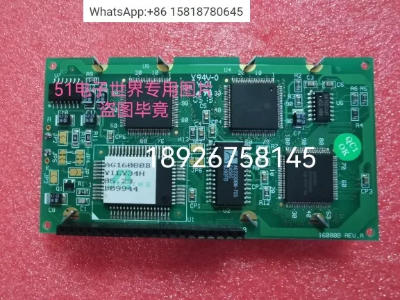 16080b-rev-un-ecran-lcd-ag16080byily34h-Ecran-lcd