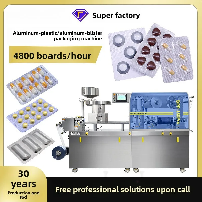 

Packaging Soft Capsule Milk Tablet Plastic Aluminum Fully Automatic Flat Blister Machine 180Pro