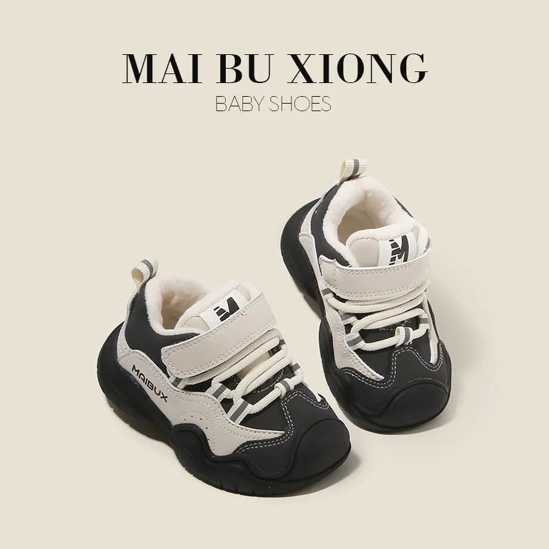 

Small Cloth Bear Sports Shoes Autumn and Winter Baby Children's Velvet Girls' Shoes Boys' Casual Dad Shoes