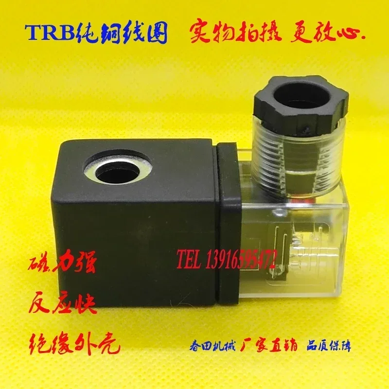 Electromagnetic pulse valve coil TURBO coil aperture 10 height 30MM 15WATT