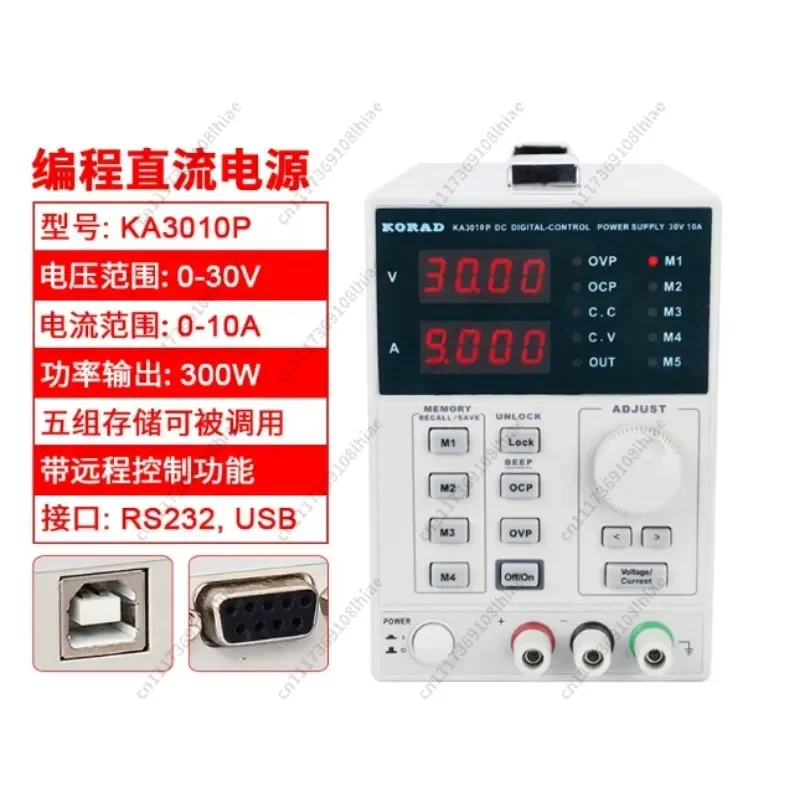 3010D/3010P/6005D/6005P Programmable DC Power Supply 30V10A 60V5A Precision Lab Source